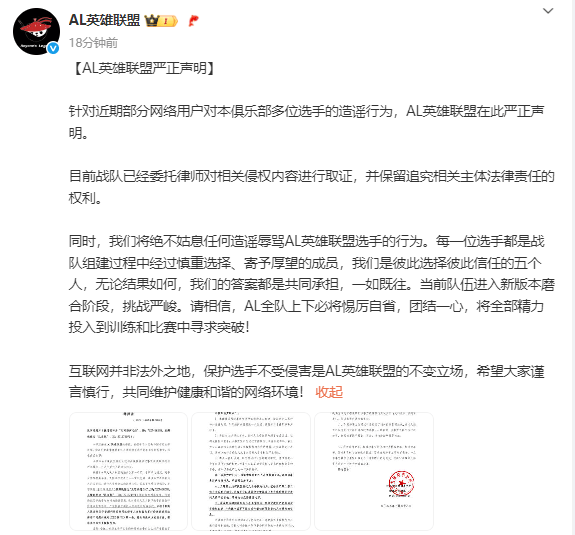 https, 律师函