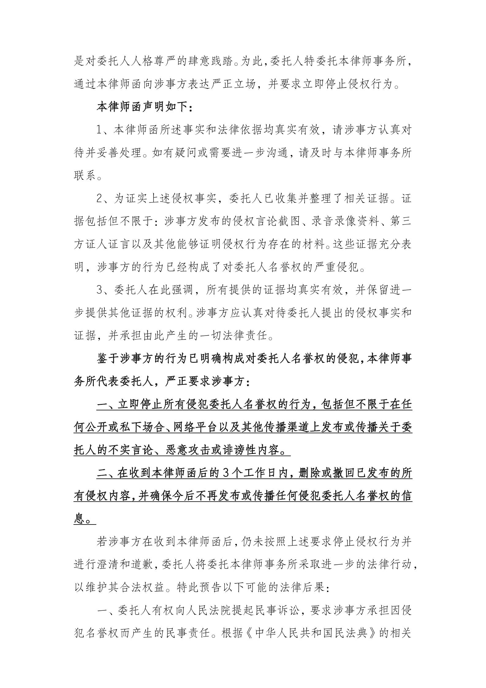 AA, 保护选手不, alt