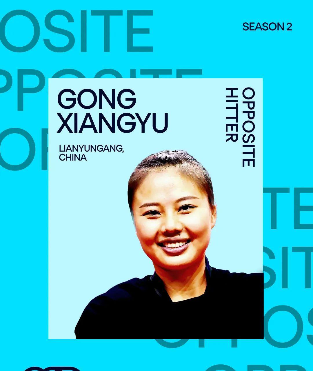 语言欢迎龚