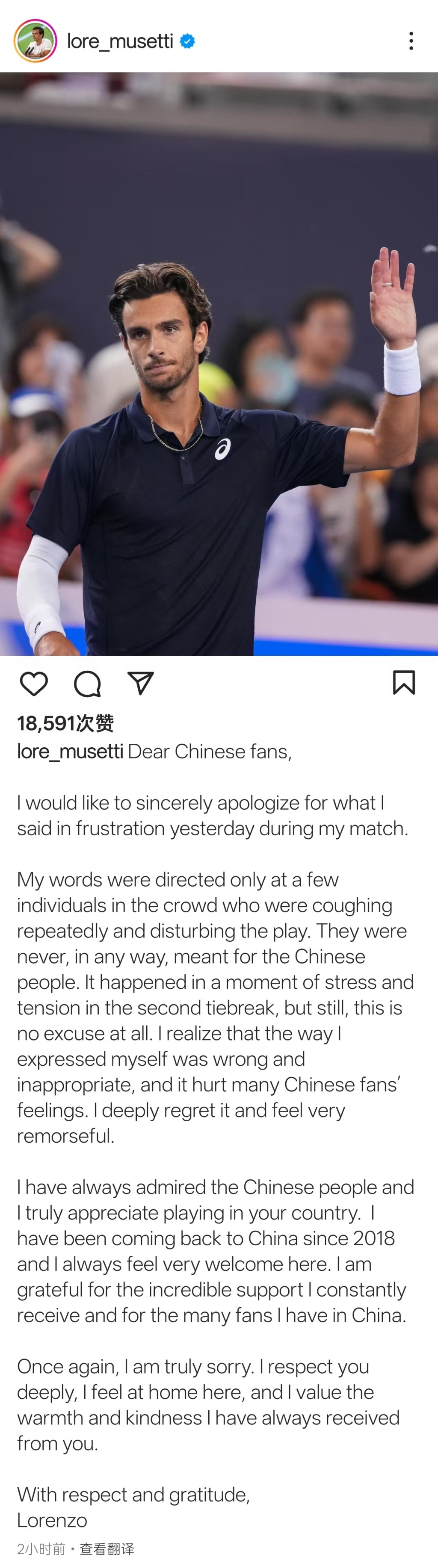 遗憾, 洛伦佐, 艰难战胜佩